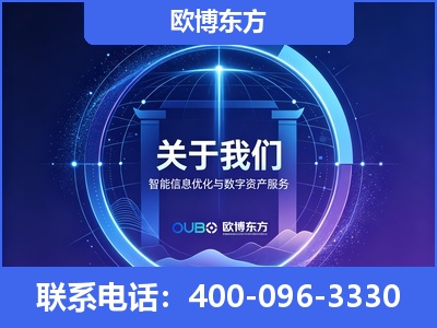 永安-企业展示图